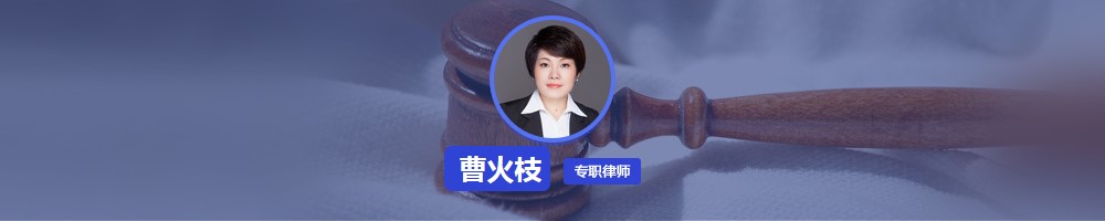 曹火枝 风采.jpg